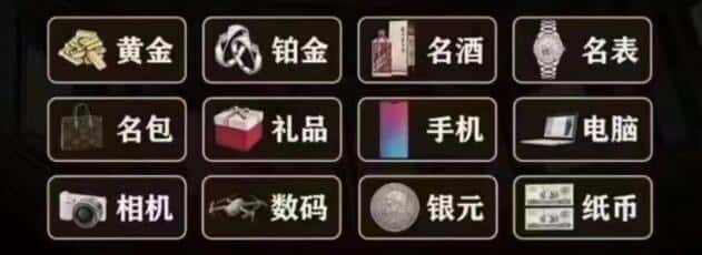 陆良县奢侈品回收