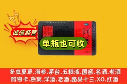 陆良县回收阿胶
