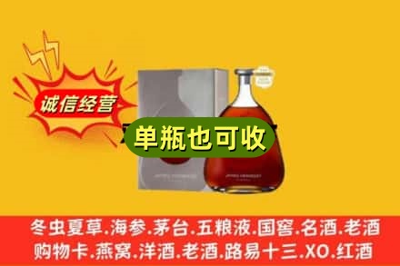 陆良县回收名仕