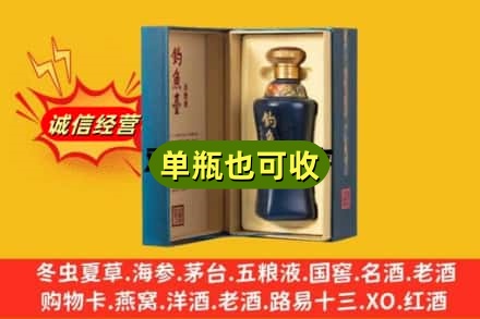 陆良县附近回收钓鱼台
